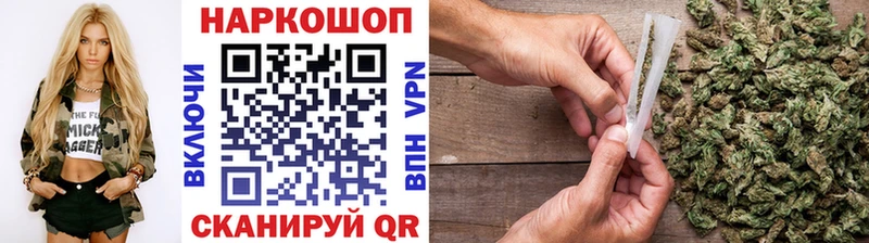 Купить COCAIN  Бошки Шишки  A-PVP  ГАШ  МЕФ  Камбарка