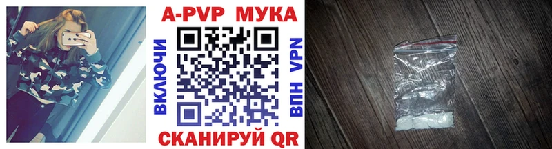 Купить закладки  Камбарка  A-PVP крисы CK 