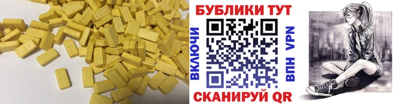 Купить закладки  Камбарка  ЭКСТАЗИ 300 mg 