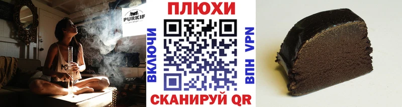 Купить  Камбарка  ГАШИШ Cannabis 