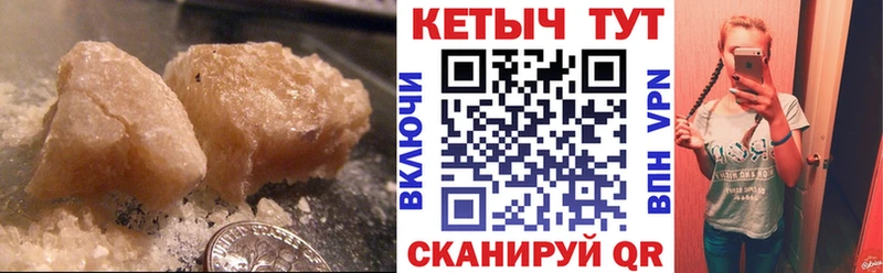 Купить где  Камбарка  Кетамин VHQ 