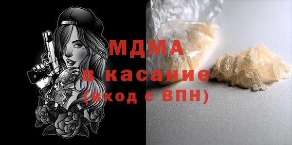 марихуана Лабытнанги