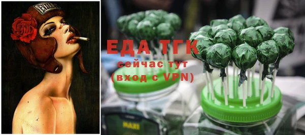 марихуана Лабытнанги