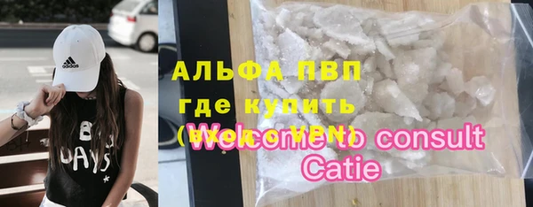 марихуана Лабытнанги