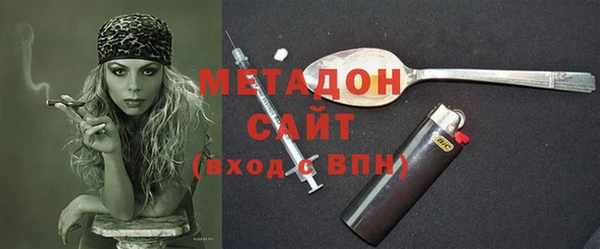 марихуана Лабытнанги