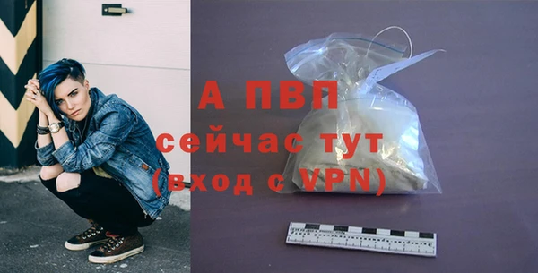 мескалин Лагань