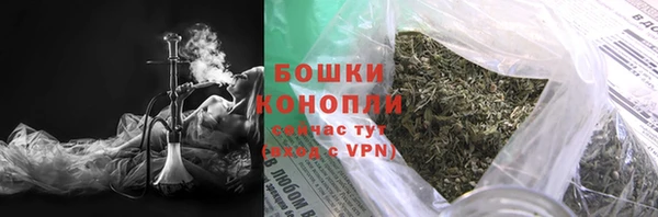 мескалин Лагань