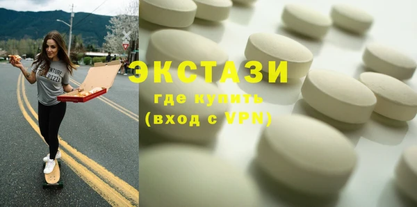 марихуана Лабытнанги