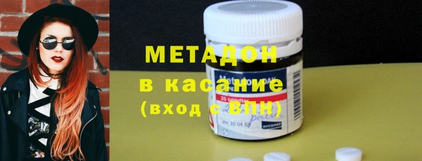 марихуана Лабытнанги