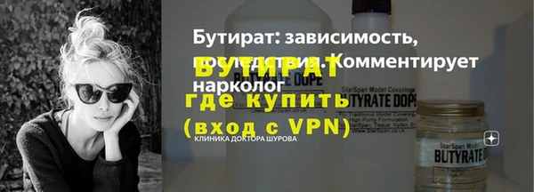мескалин Лагань