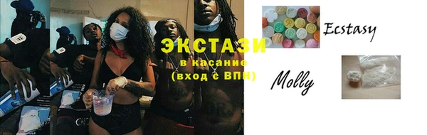 марихуана Лабытнанги