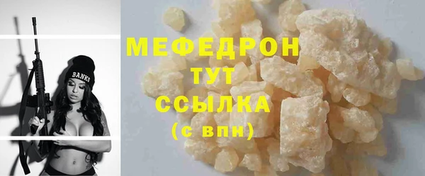 марихуана Лабытнанги