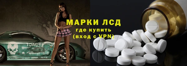 мескалин Лагань