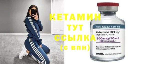 мескалин Лагань