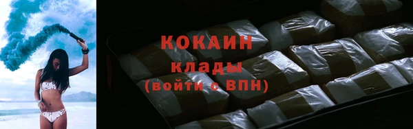 марихуана Лабытнанги