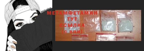 марихуана Лабытнанги