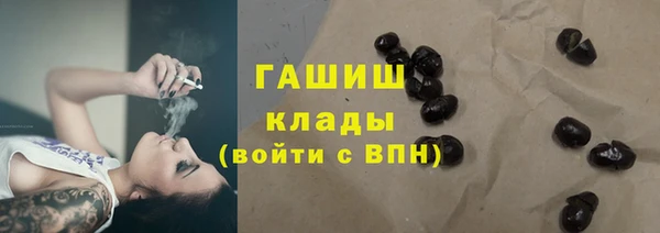 марихуана Лабытнанги