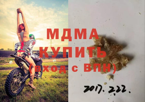 мескалин Лагань