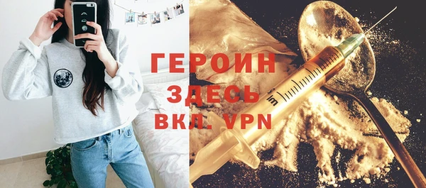 мескалин Лагань