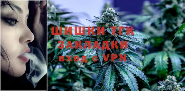 марихуана Лабытнанги