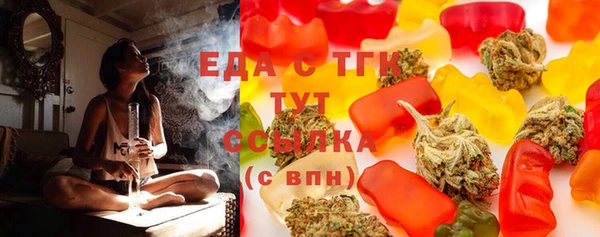 мескалин Лагань