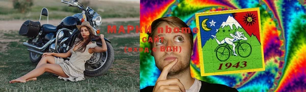 мескалин Лагань