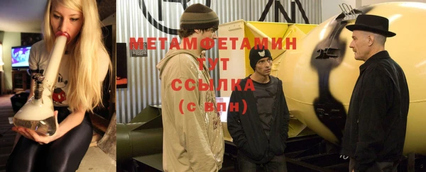 марихуана Лабытнанги
