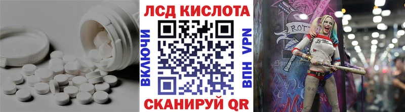 Купить где  Камбарка  LSD-25 экстази ecstasy 