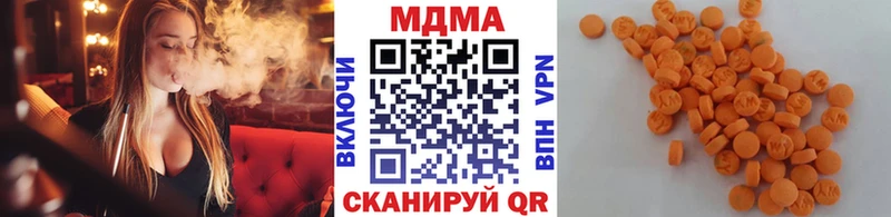 MDMA crystal Камбарка