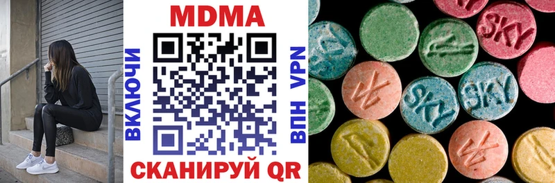 MDMA VHQ Купить закладки Камбарка