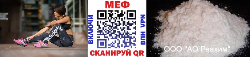 МЕФ мяу мяу  Камбарка 