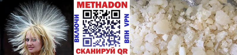 Купить  Камбарка  МЕТАДОН methadone 