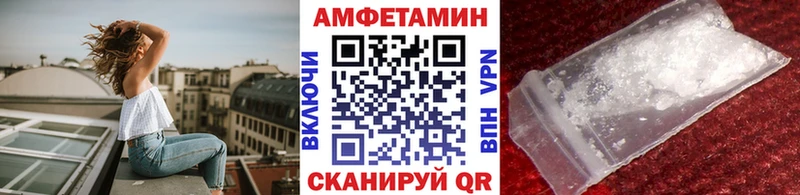 Купить  Камбарка  Метамфетамин пудра 