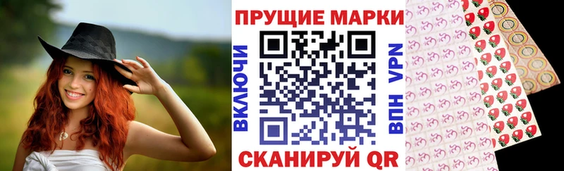 Купить закладки  Камбарка  Марки N-bome 1,8мг 