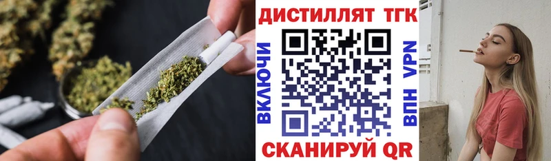 Дистиллят ТГК Wax  Купить закладки  Камбарка 
